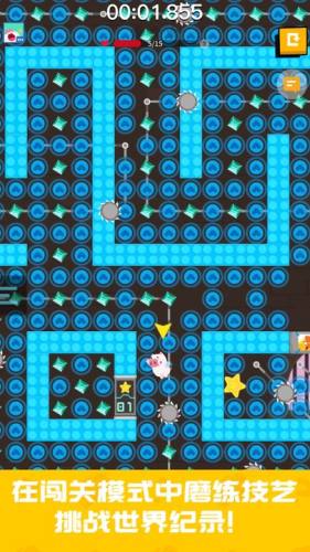 派对制造游戏截图5