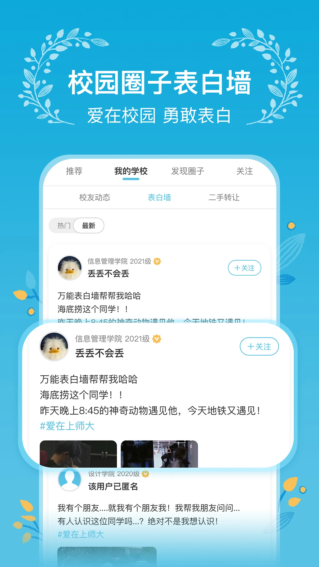 软件截图(2)