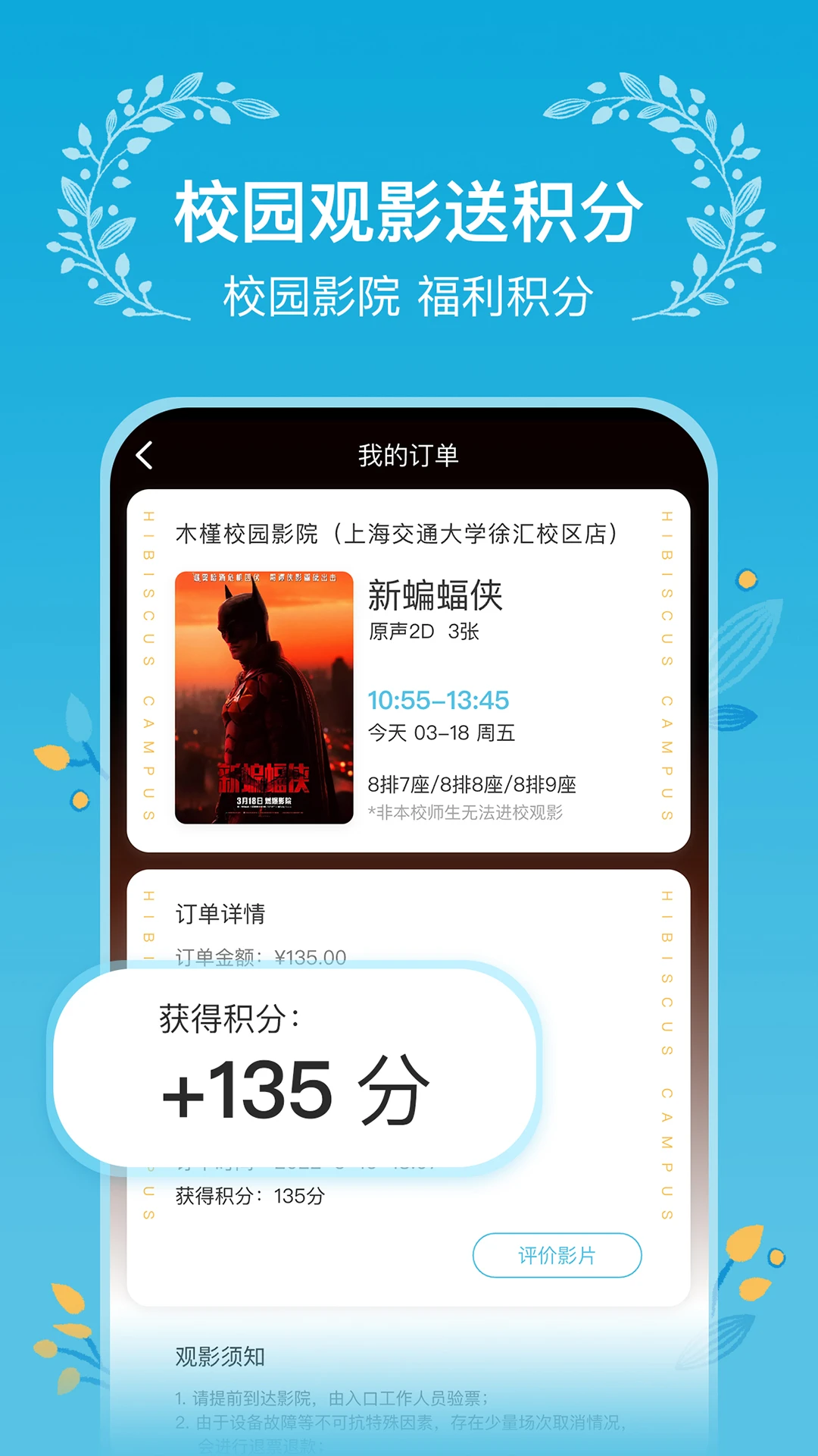 软件截图(4)