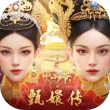 叫我万岁爷