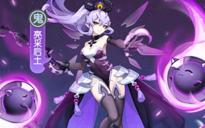 一起来捉妖后土厉害吗