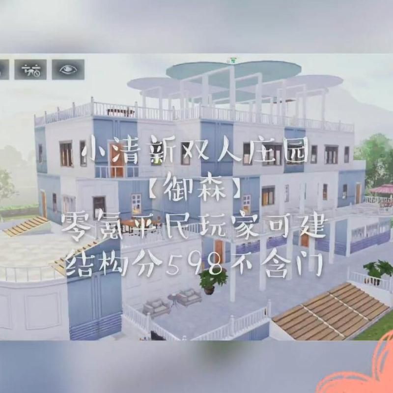 明日之后新手如何快速升级庄园