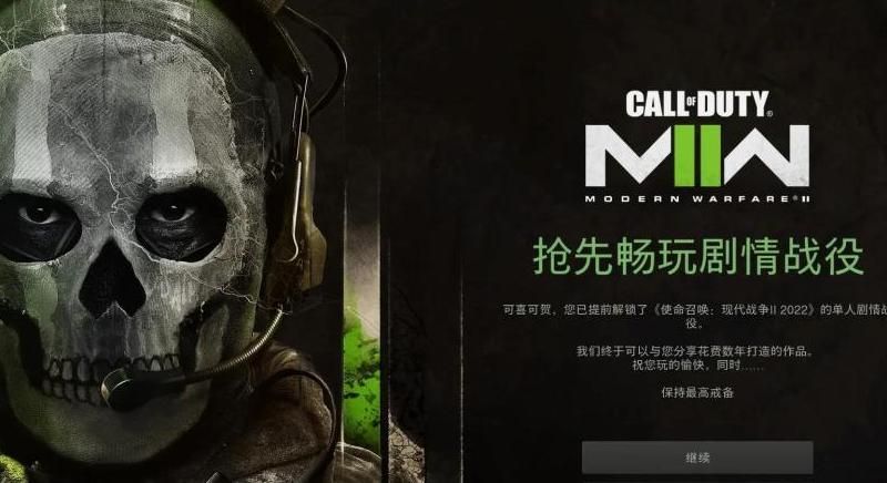 使命召唤在哪里看回放