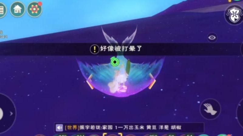 创造与魔法什么鱼饵最好