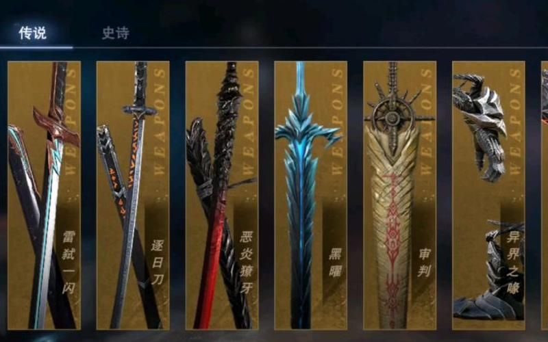鬼泣巅峰之战用什么武器最好