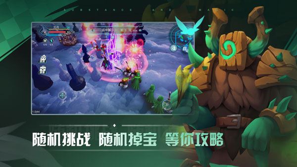 物质与魔法图片1