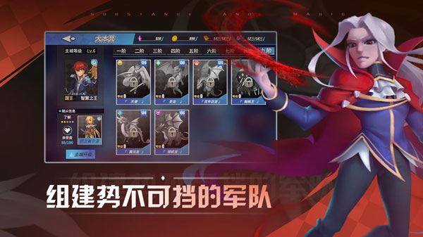 物质与魔法游戏截图3