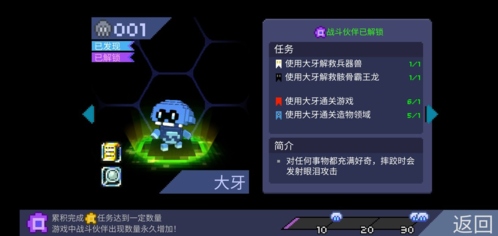 怪兽之星新手1