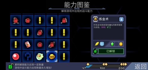 怪兽之星新手2