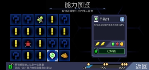 怪兽之星新手5