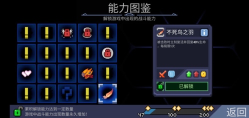 怪兽之星新手7