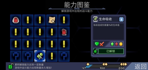 怪兽之星新手8