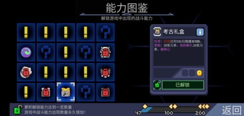 怪兽之星新手9