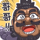 三国梗传​​​​​​​