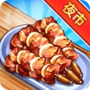 夜市小吃店​​​​​​​