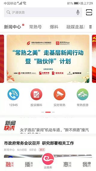 软件截图(1)