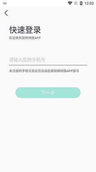 软件截图(5)