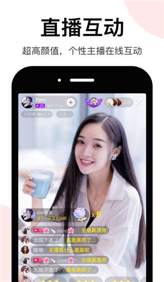 软件截图(1)
