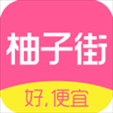 柚子街