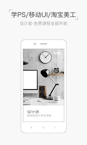 软件截图(1)