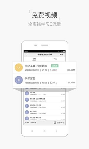 软件截图(2)