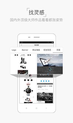 软件截图(4)