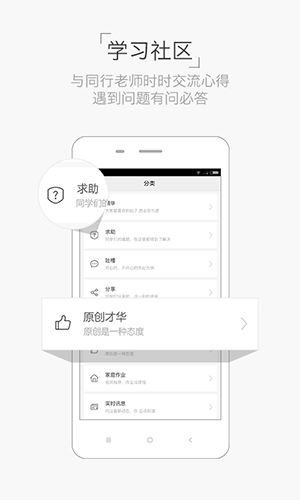 软件截图(5)
