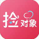 捡对象