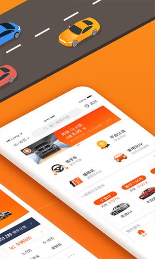 软件截图(2)