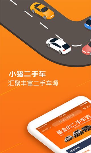 软件截图(1)