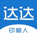 达达印刷人​​​​​​​