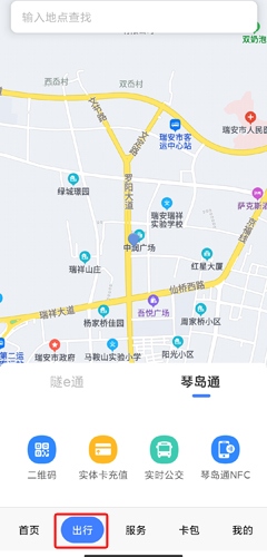 琴岛通app图片4