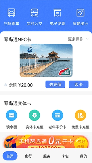 软件截图(1)