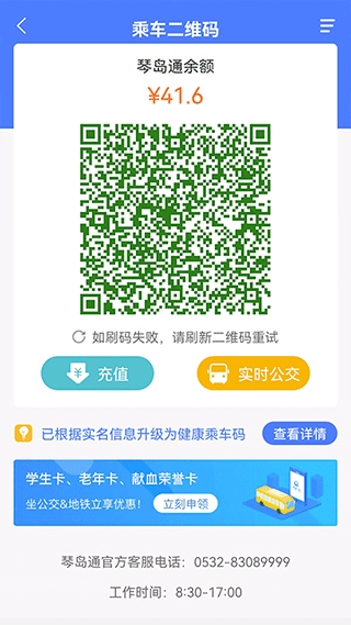 软件截图(3)