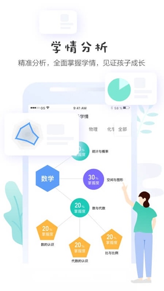 软件截图(1)