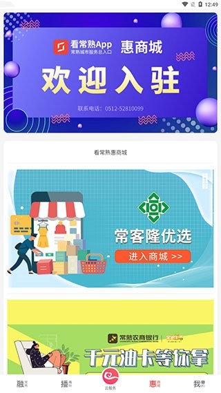 看常熟5